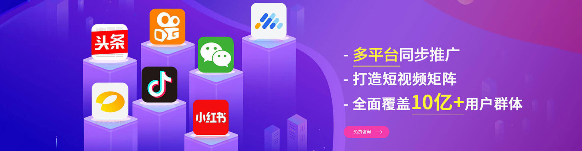 绛县信息流怎么做
