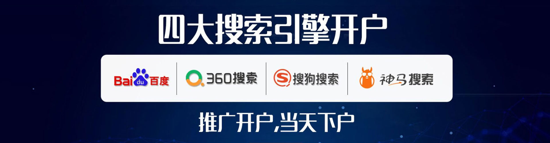 绛县微博信息流