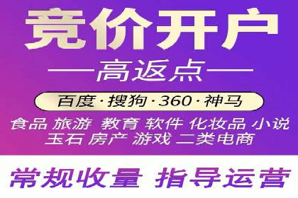 竞价托管SEM在行业中的应用与效果